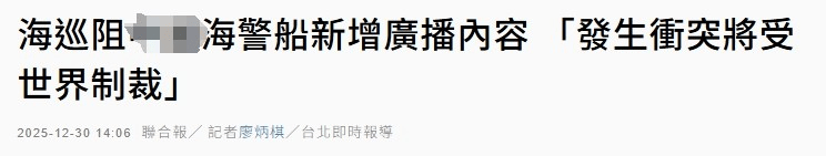 迈阿密国际vs芝加哥火焰
_台“海巡署”恐吓我海警:大陆对“台独”动武迈阿密国际vs芝加哥火焰
,就是与全世界为敌