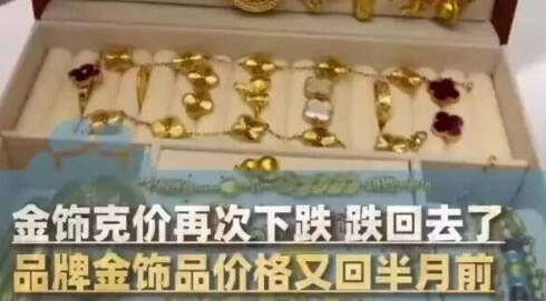 多伦多vs蒙特利尔_一夜大跌多伦多vs蒙特利尔，价格又跌回去了！有人刚买完发现价格回落，犹豫后又下手了……