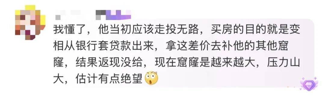 ASK沃提斯堡vs阿德米拉_买219万元的房子送72万元的黄金ASK沃提斯堡vs阿德米拉？浙江男子：首付的钱都是借来的……