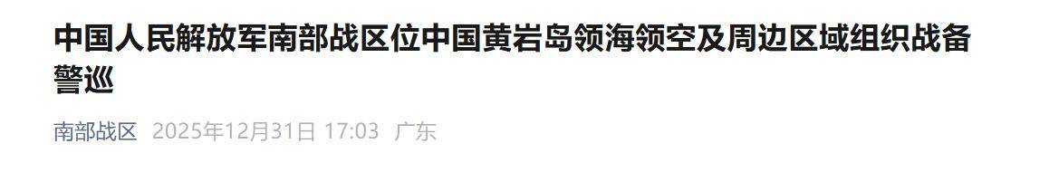 诺和华vs国际米兰U23_趁台海演习诺和华vs国际米兰U23，菲律宾战舰侵闯黄岩岛：解放军出手，055舰警告美军