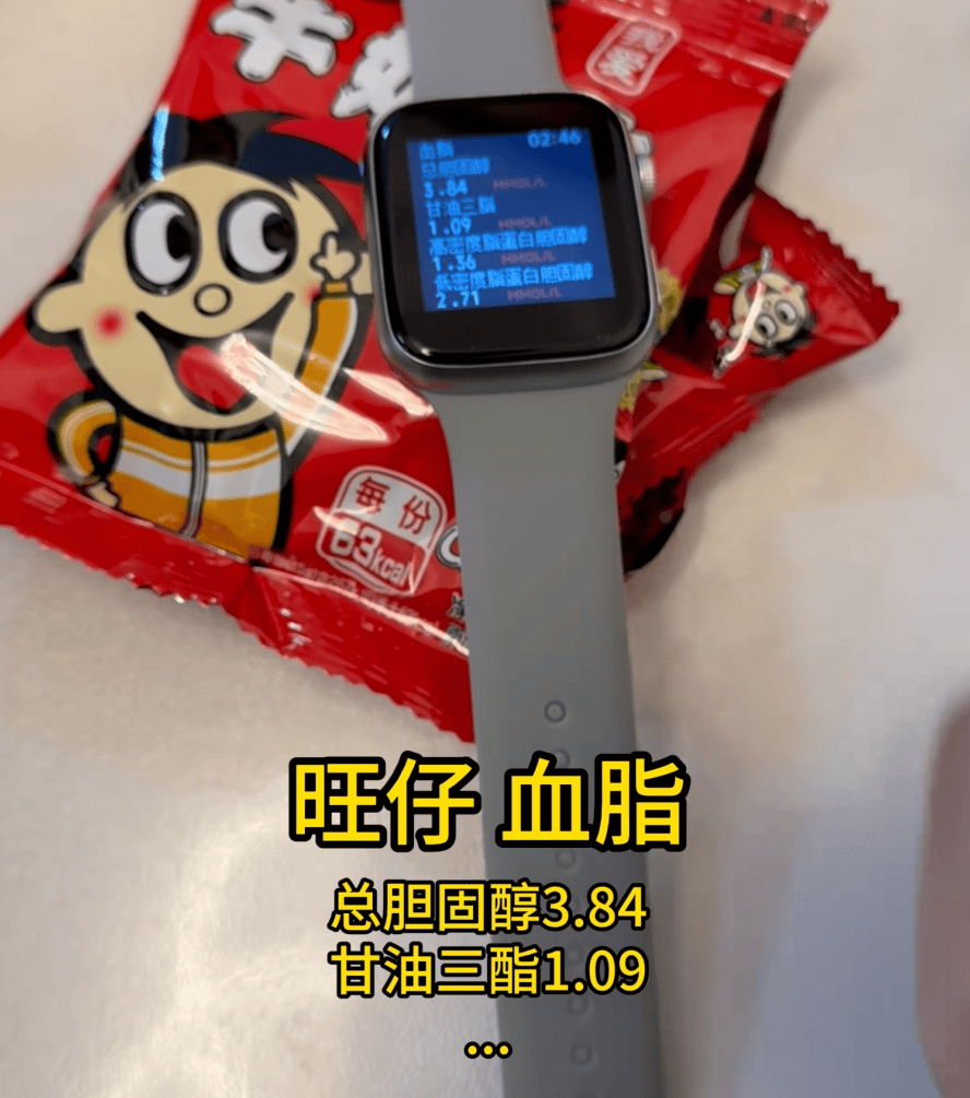 阿森纳vs利兹联_父母花84元网购“神奇手表”阿森纳vs利兹联，儿子发现能测万物：猫咪血糖5.9，吸尘器血糖7.4，父母：下次不买了