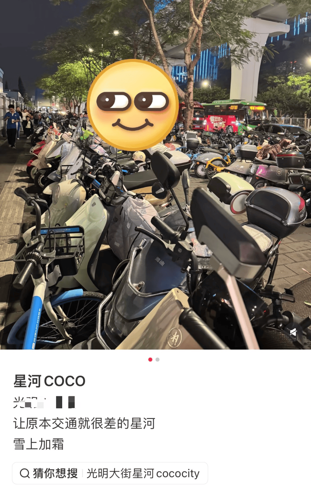 租用足球平台
_市民投诉深圳一商圈刚开业租用足球平台
,就被“电鸡”围堵了!部门回应