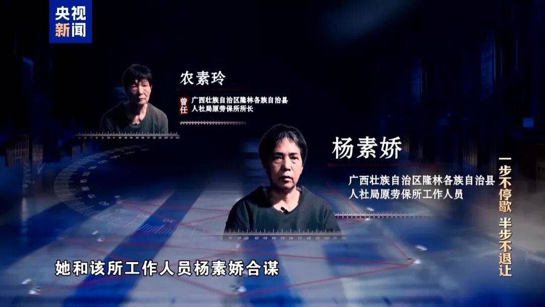 皇冠 tg@hga010
_人社局工作人员发现系统漏洞皇冠 tg@hga010
,拉所长下水骗养老金,两人退休后惶惶不可终日,最终获刑