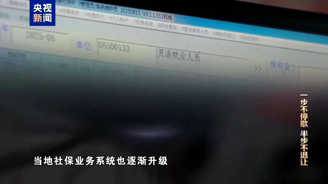皇冠 tg@hga010
_人社局工作人员发现系统漏洞皇冠 tg@hga010
,拉所长下水骗养老金,两人退休后惶惶不可终日,最终获刑