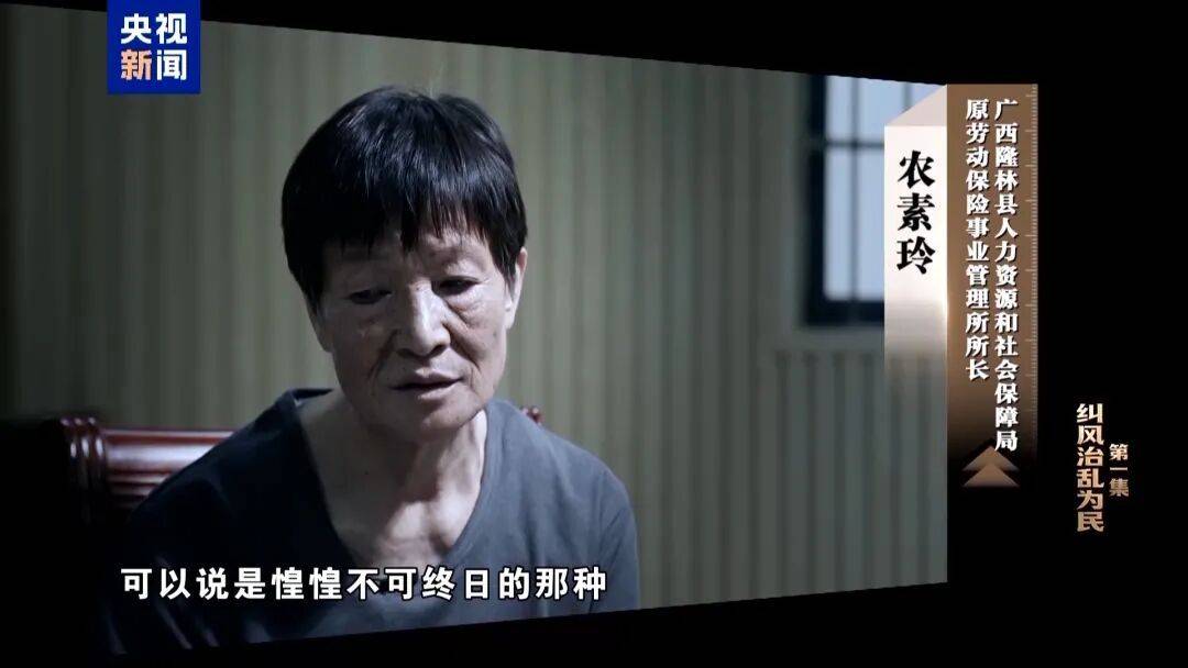 皇冠 tg@hga010
_人社局工作人员发现系统漏洞皇冠 tg@hga010
,拉所长下水骗养老金,两人退休后惶惶不可终日,最终获刑