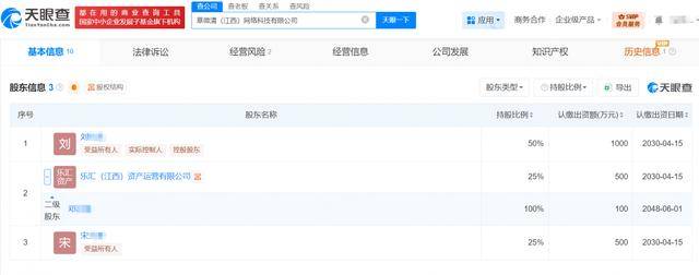 皇冠足球平台
_男子诈骗判刑两年多出狱后再行骗 有受害者称被骗上千万