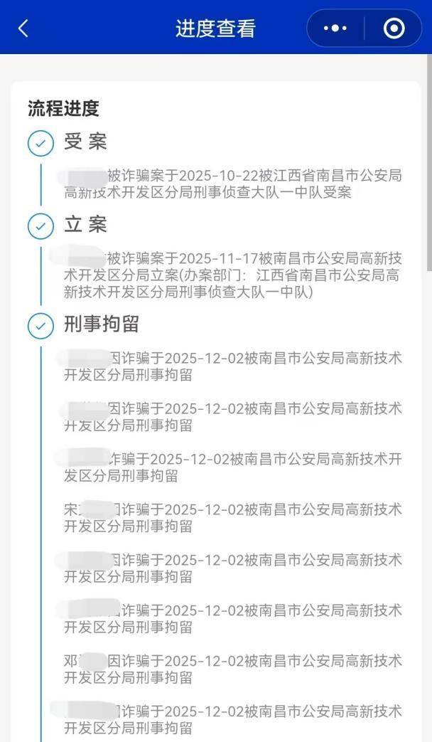 皇冠足球平台
_男子诈骗判刑两年多出狱后再行骗 有受害者称被骗上千万