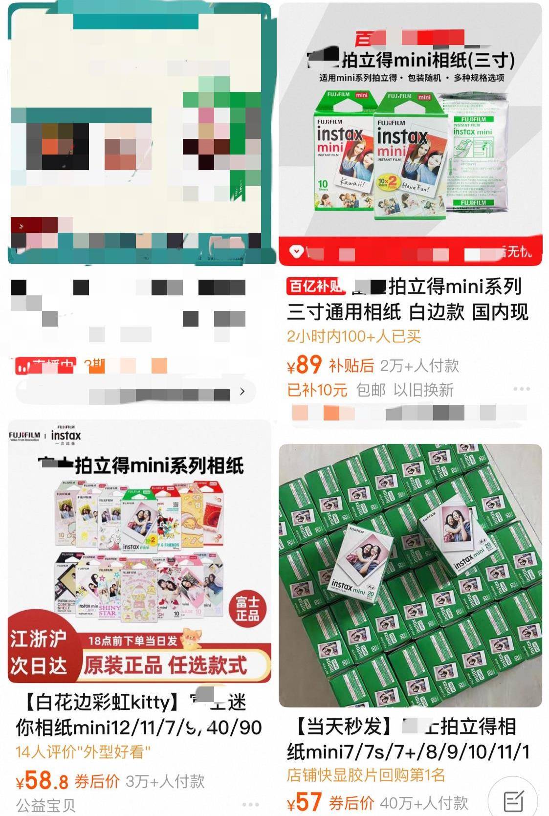 皇冠盘口_山区中学求捐拍立得相机为留守儿童拍照皇冠盘口，网友指出使用成本过高，校方：不知相纸这么贵，将退回相机