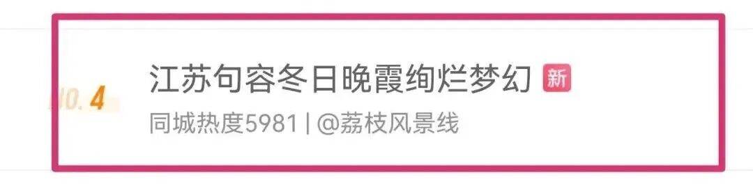 皇冠客服_镇江惊艳一幕皇冠客服，冲上热搜！