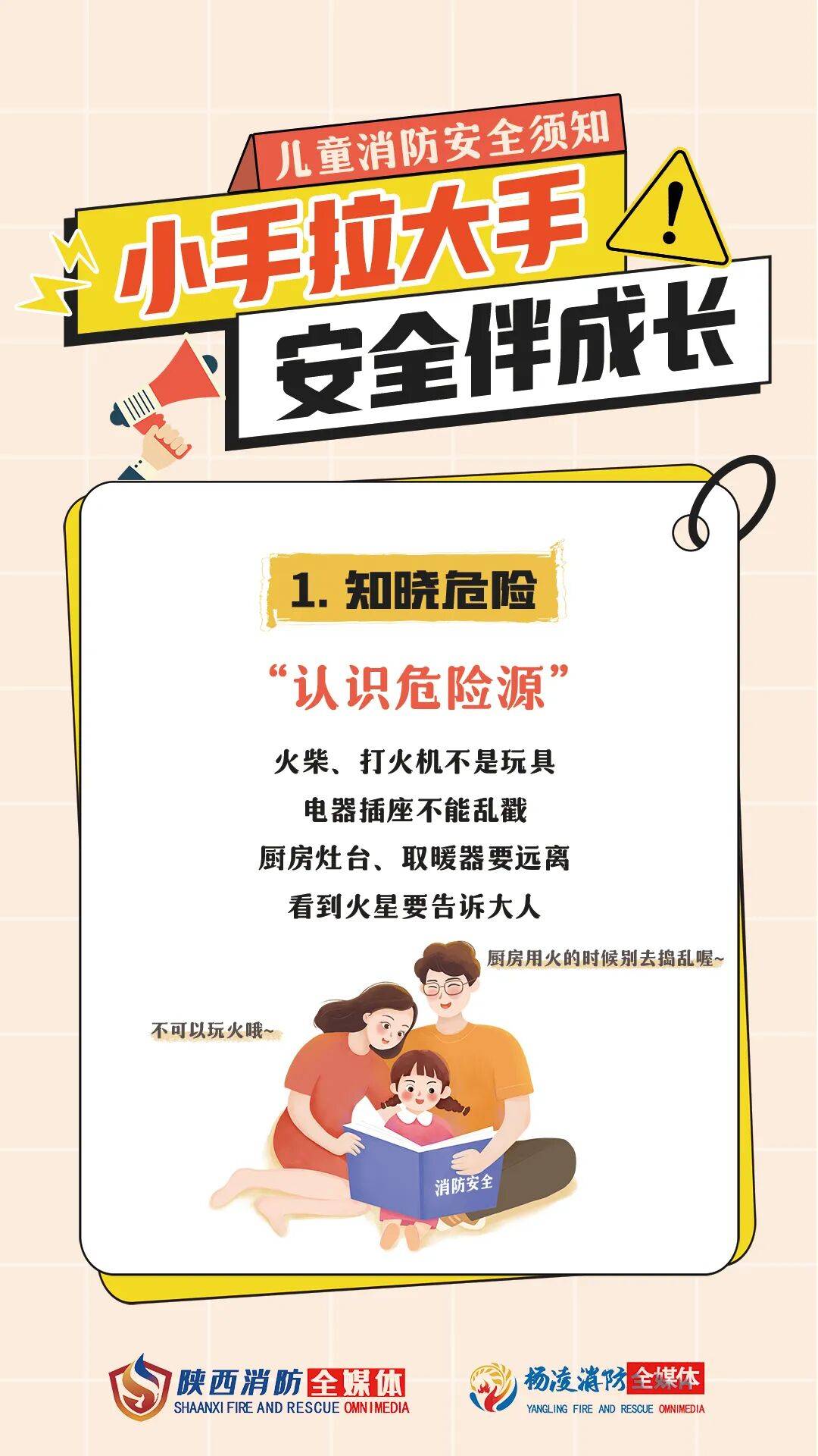 皇冠登3代理申请_5岁娃小手一甩皇冠登3代理申请,烧掉六七十万!爸爸却说…