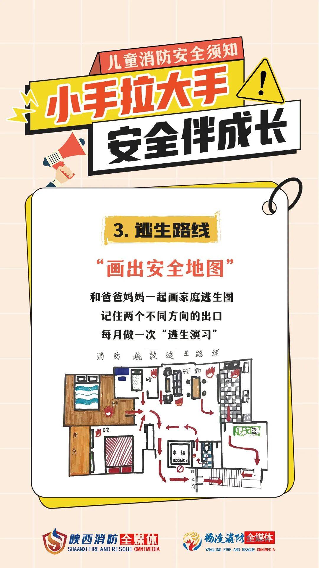 皇冠登3代理申请_5岁娃小手一甩皇冠登3代理申请,烧掉六七十万!爸爸却说…