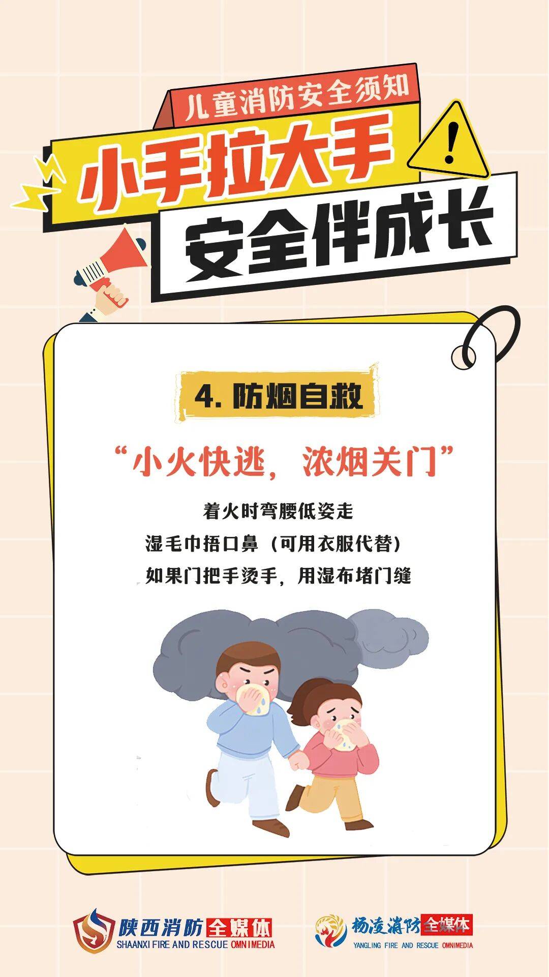 皇冠登3代理申请_5岁娃小手一甩皇冠登3代理申请,烧掉六七十万!爸爸却说…