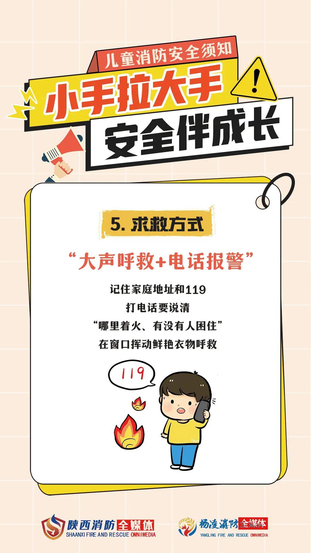 皇冠登3代理申请_5岁娃小手一甩皇冠登3代理申请,烧掉六七十万!爸爸却说…