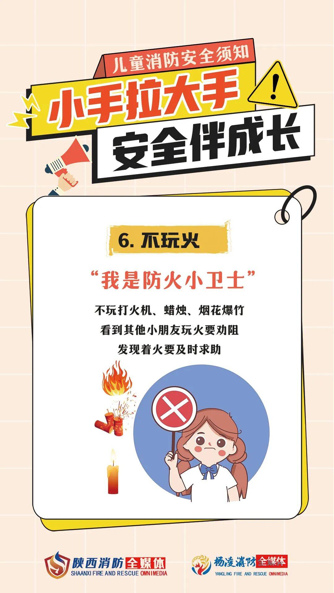 皇冠登3代理申请_5岁娃小手一甩皇冠登3代理申请,烧掉六七十万!爸爸却说…