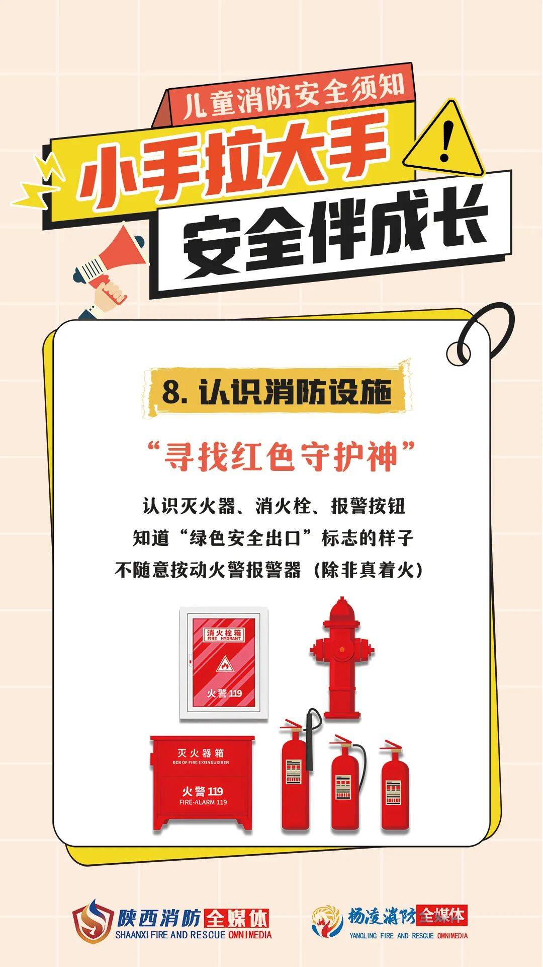 皇冠登3代理申请_5岁娃小手一甩皇冠登3代理申请,烧掉六七十万!爸爸却说…