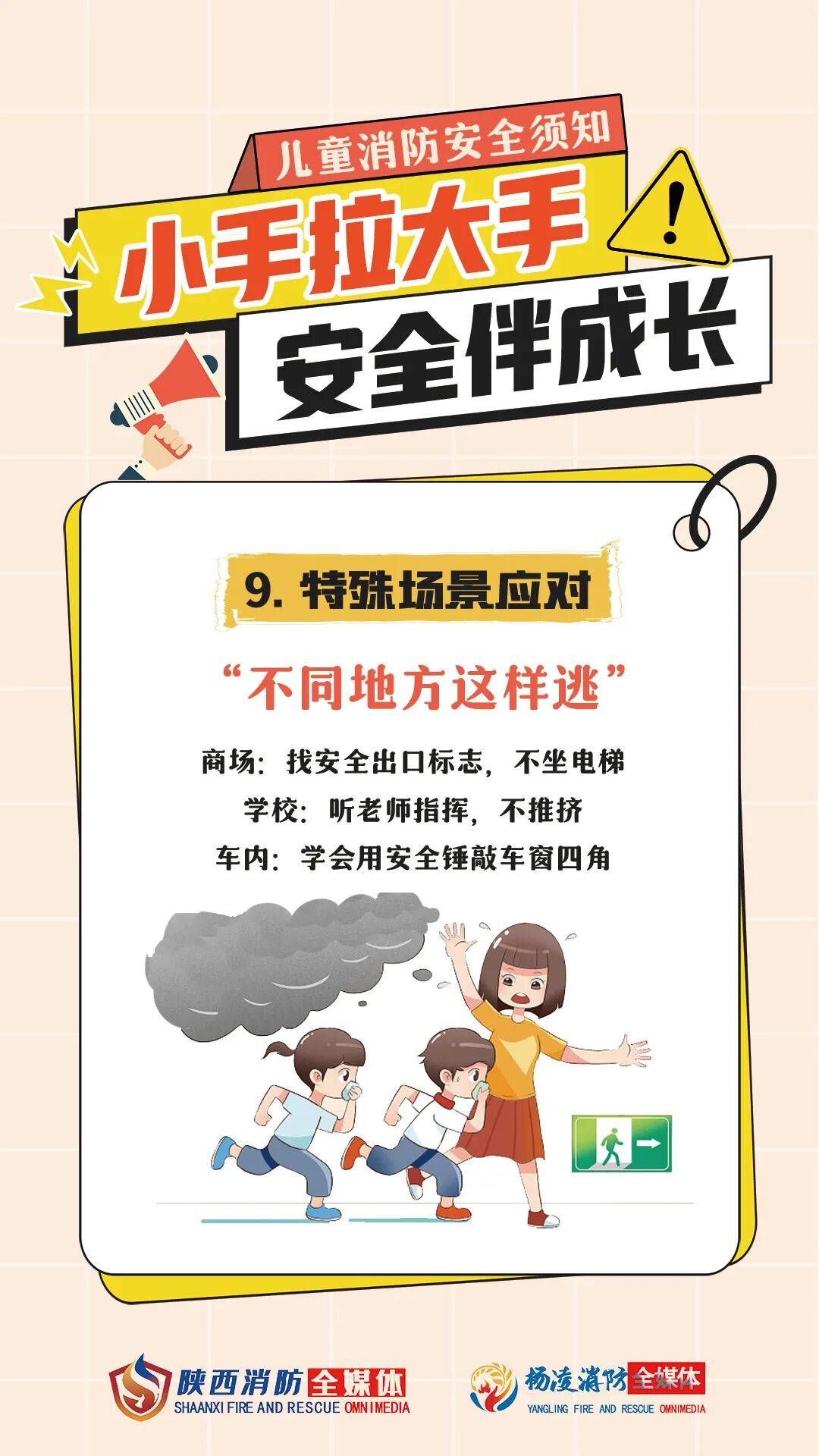 皇冠登3代理申请_5岁娃小手一甩皇冠登3代理申请,烧掉六七十万!爸爸却说…