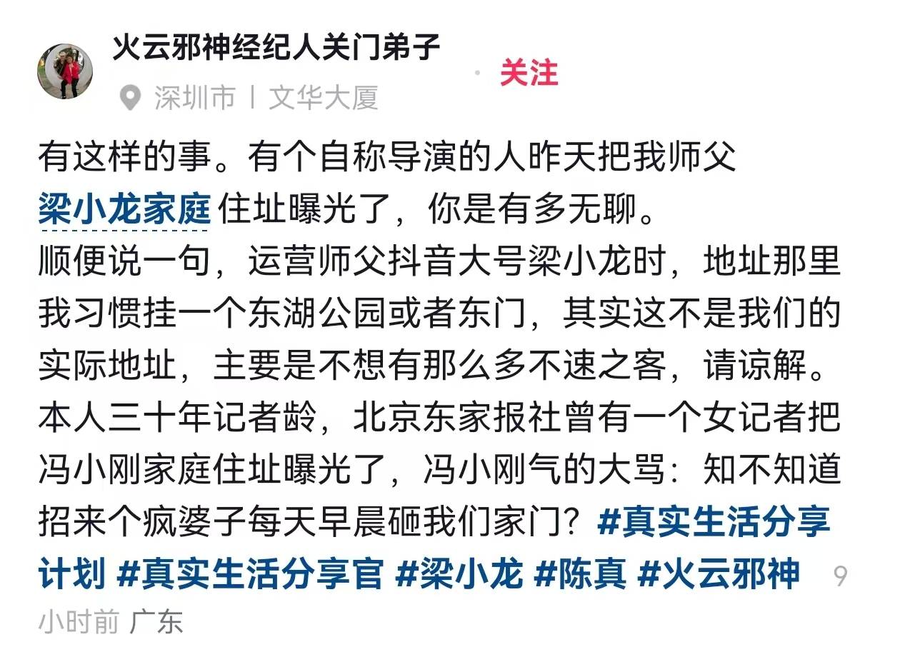 正版皇冠信用网_经纪人回应梁小龙去世原因:他不喝酒正版皇冠信用网,不是睡梦中心梗