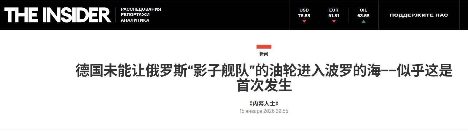 皇冠信用网如何申请_法德捅马蜂窝了皇冠信用网如何申请,炸里海管道,禁航波罗的海,封堵60%俄罗斯油轮