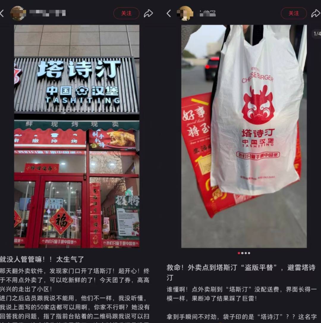 皇冠信用网如何代理_知名餐饮品牌山寨店竟达1300家！根本分辨不出皇冠信用网如何代理，不少人踩坑！上海法院判了