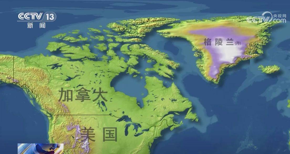 世界杯预赛
_手握3.6万亿美债世界杯预赛
,美国最大“债主”开始“卖出美国”,能否遏制特朗普的格陵兰岛野心?