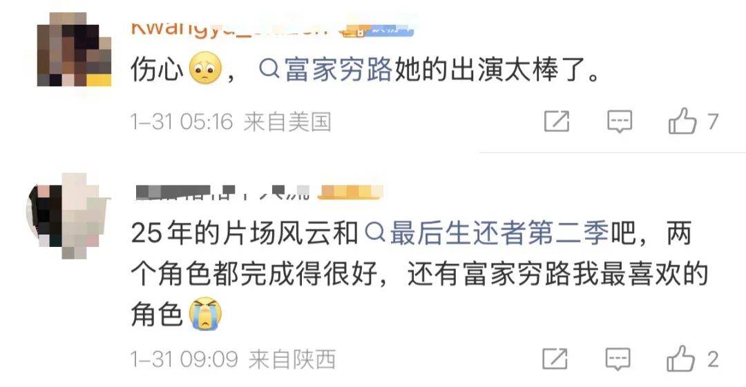 信用平台出租_太突然!著名女演员在家中去世!声望颇高信用平台出租,代表作耳熟能详……众多明星名人悼念