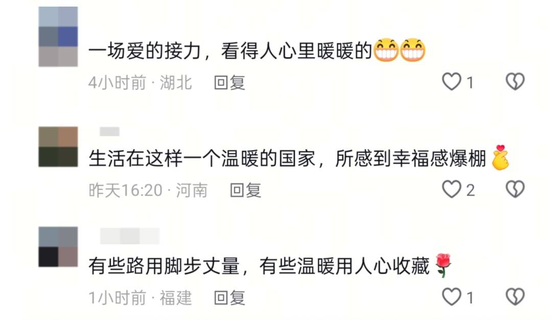 皇冠信用网怎么开户_至少14人被拍到！女大学生从广州坐高铁到武汉皇冠信用网怎么开户，网友：看着看着就哭了