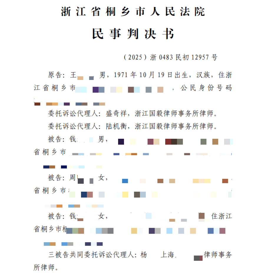 皇冠信用网在线注册_浙江一老板为女儿办婚宴皇冠信用网在线注册，拒付252桌酒席钱，法院判了