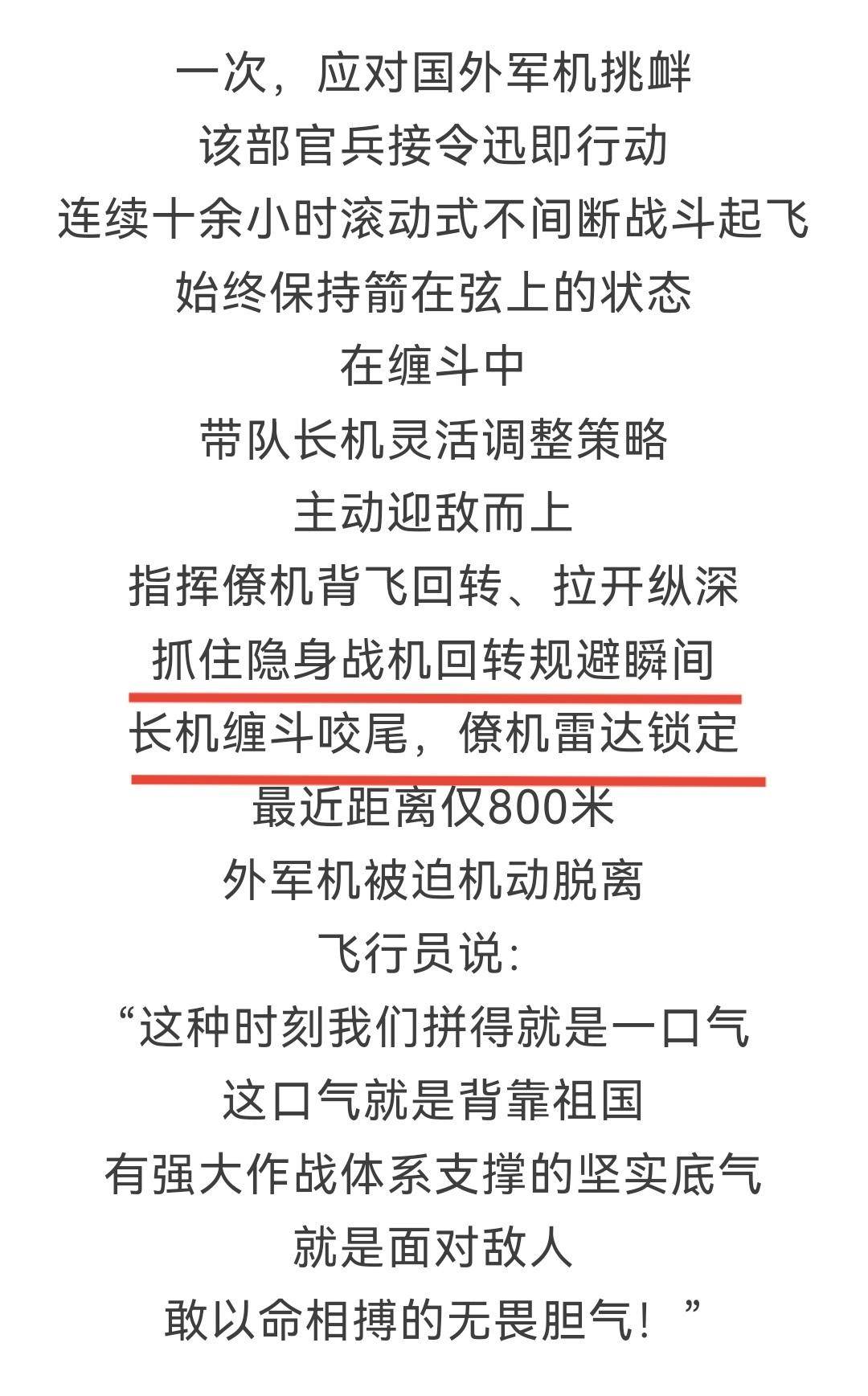 皇冠信用网账号注册_F35被苏30锁定获官方证实皇冠信用网账号注册,中国空军压倒性优势,F35暴露致命弱点
