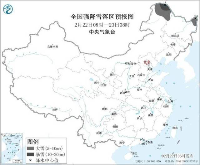 皇冠信用网正版_暴雪蓝色预警:内蒙古陕西等地有大雪 黑龙江西北部局地暴雪
