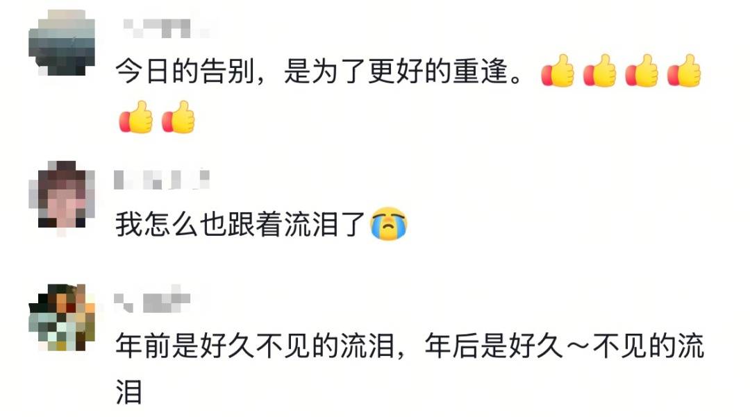 怎么注册皇冠信用网_30余人欢聚2小时各自离去怎么注册皇冠信用网，男子回看监控：无法用言语表达