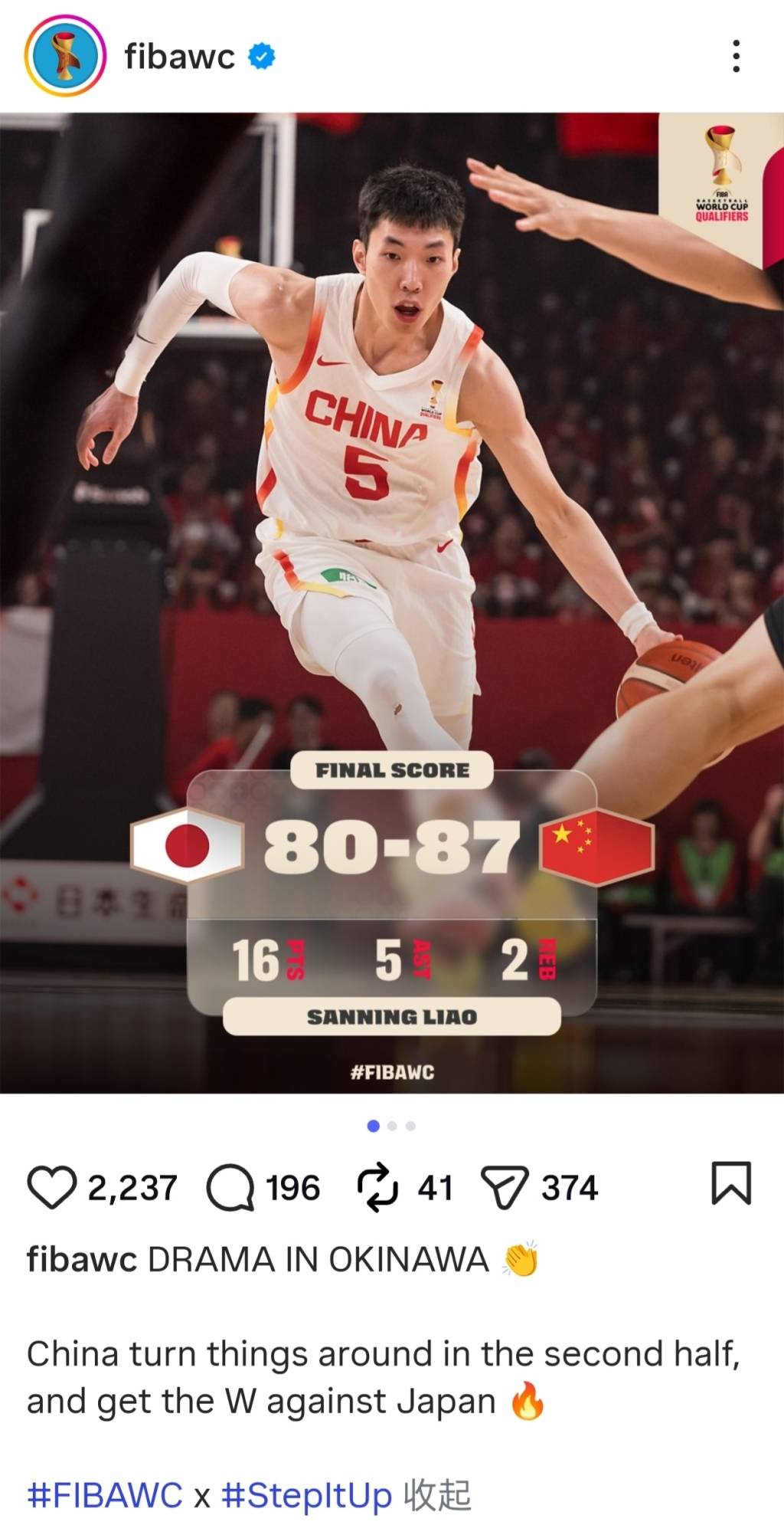 怎么申请皇冠信用网_FIBA修改中国男篮赢球文案怎么申请皇冠信用网,国际篮联公信力遭受质疑