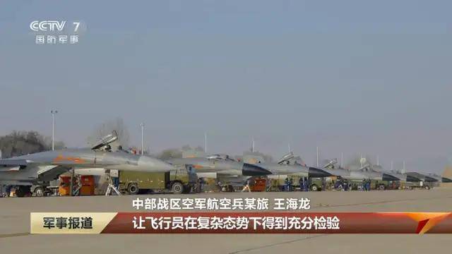 皇冠信用网去哪里弄_三代同堂皇冠信用网去哪里弄!央视首次出现歼-11、歼-11BS、歼-11BG同框画面