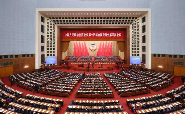 皇冠信用盘怎么注册_全国政协十四届四次会议开幕会在京举行