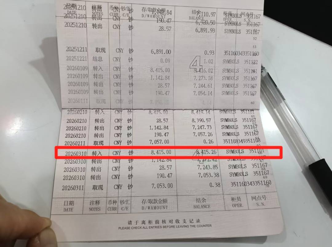 皇冠会员如何申请_官方通报“学校职工举报自己违规调动、吃空饷”：已成立联合调查组开展调查