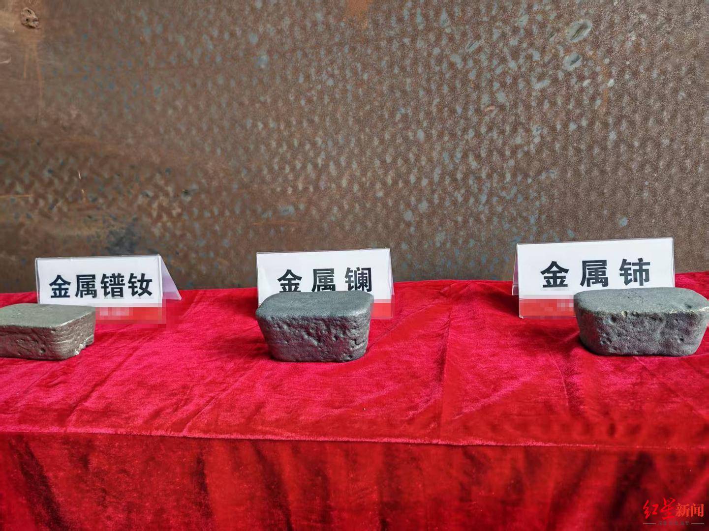 皇冠信用在线申请_966.56万吨皇冠信用在线申请！四川凉山探明世界第二大轻稀土矿 探访当地稀土金属生产与深加工企业