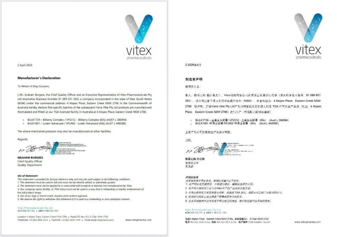 皇冠信用网代理平台_优思益：公司多个账号被封停皇冠信用网代理平台，已无力进行相关售后及客诉服务，整体处于崩溃边缘