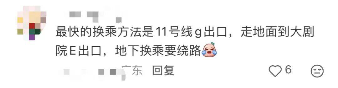 皇冠信用平台出租出售_深圳现尴尬地铁站！市民吐槽：同名不同站皇冠信用平台出租出售，换乘竟要出站重新进站