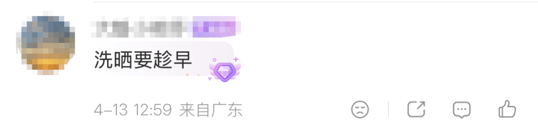 世界杯足球盘口_下一波暴雨世界杯足球盘口，马上到广东！深圳晴热余额仅剩2天！洗晒、出行抓紧安排