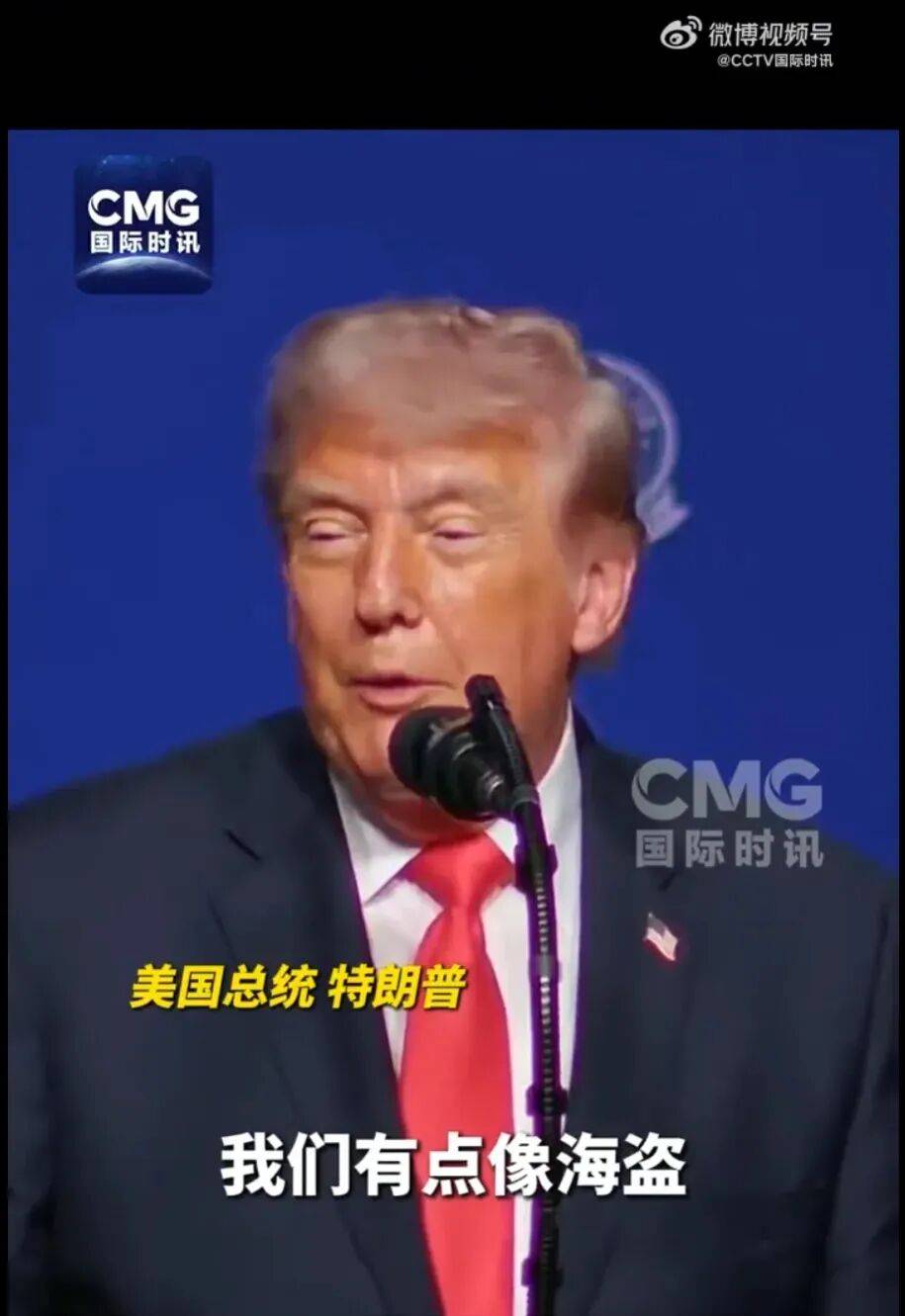 皇冠信用网会员开户_特朗普：美国正从委内瑞拉获得数亿桶石油皇冠信用网会员开户，与委方“关系良好”，大型能源企业已入委开发资源！已卖了1亿桶委石油，赚回出兵成本的37倍