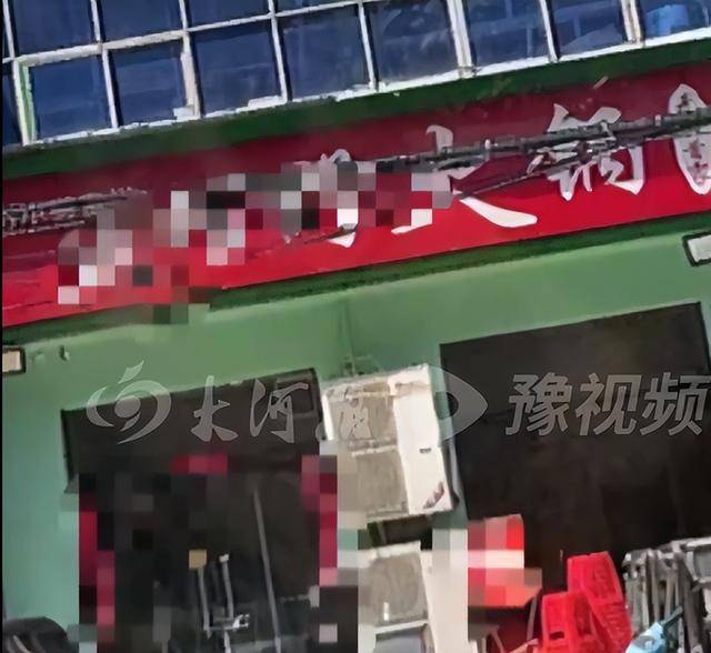 世界杯2026_河北一火锅店发生刑案 现已停业