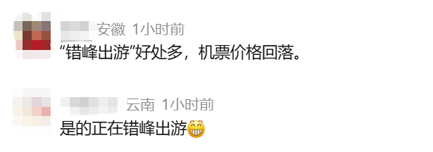 世界盃2026年美加墨_价格大跳水世界盃2026年美加墨，跌至“谷底”！广深出发最高降76%！酒店房价也腰斩，网友：好心动