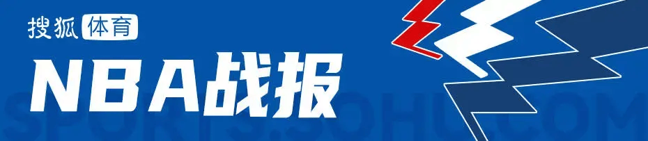 金州瓦尔基里篮球_重返西决金州瓦尔基里篮球！文班19+6卡斯尔32+11 马刺4-2淘汰森林狼