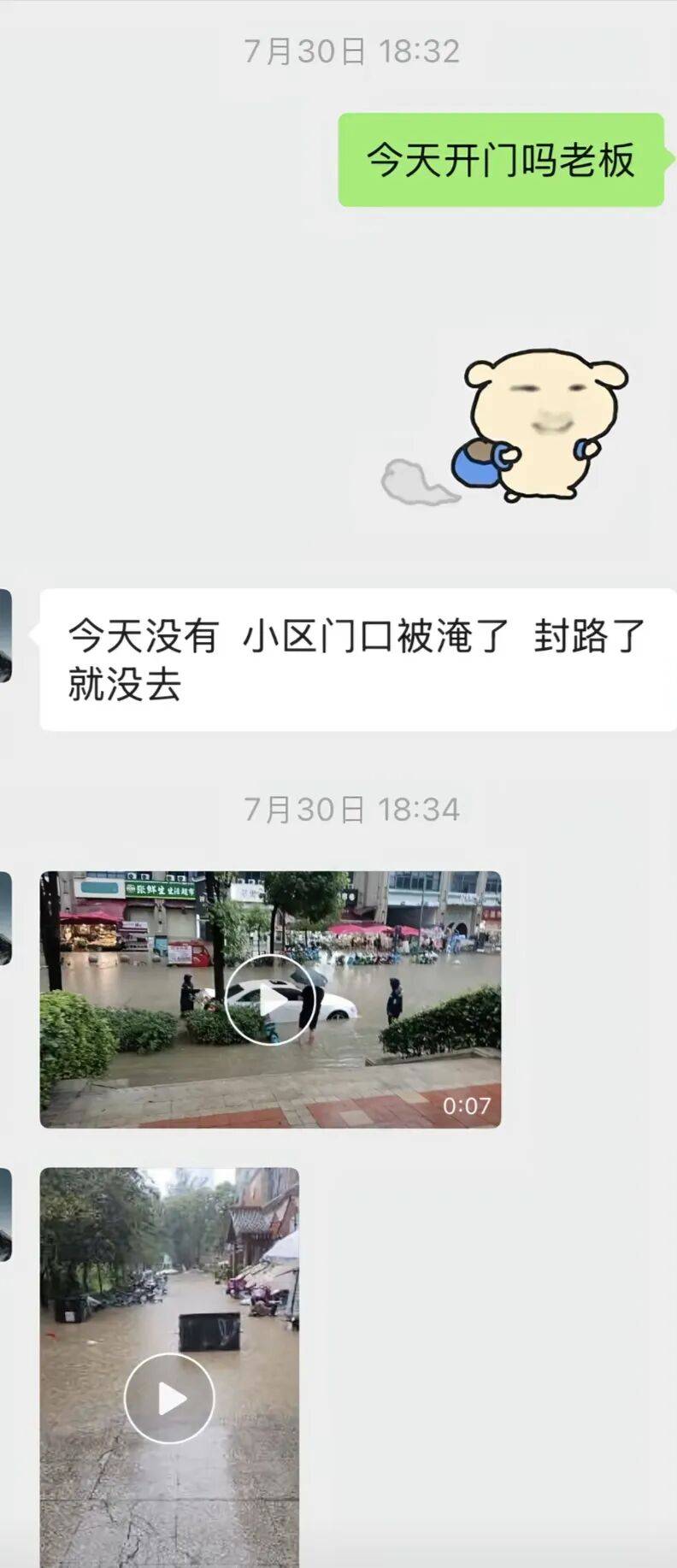 皇冠管理端_常以“孩子去比赛”“昨夜逛街睡太晚”等理由不开店皇冠管理端，成都一面馆因“佛系开店”走红，邻居：一周7天约开4天，他比较顾家