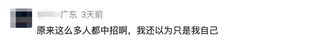 皇冠信用
_“拉黑了也没用”!深圳女子被持续骚扰皇冠信用
,不少人有同样遭遇!官方:已立案