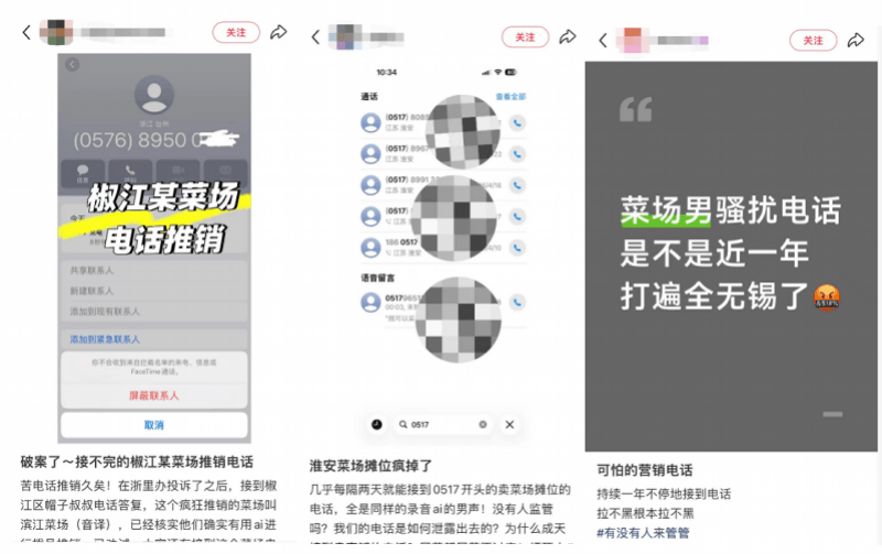 皇冠信用
_“拉黑了也没用”!深圳女子被持续骚扰皇冠信用
,不少人有同样遭遇!官方:已立案