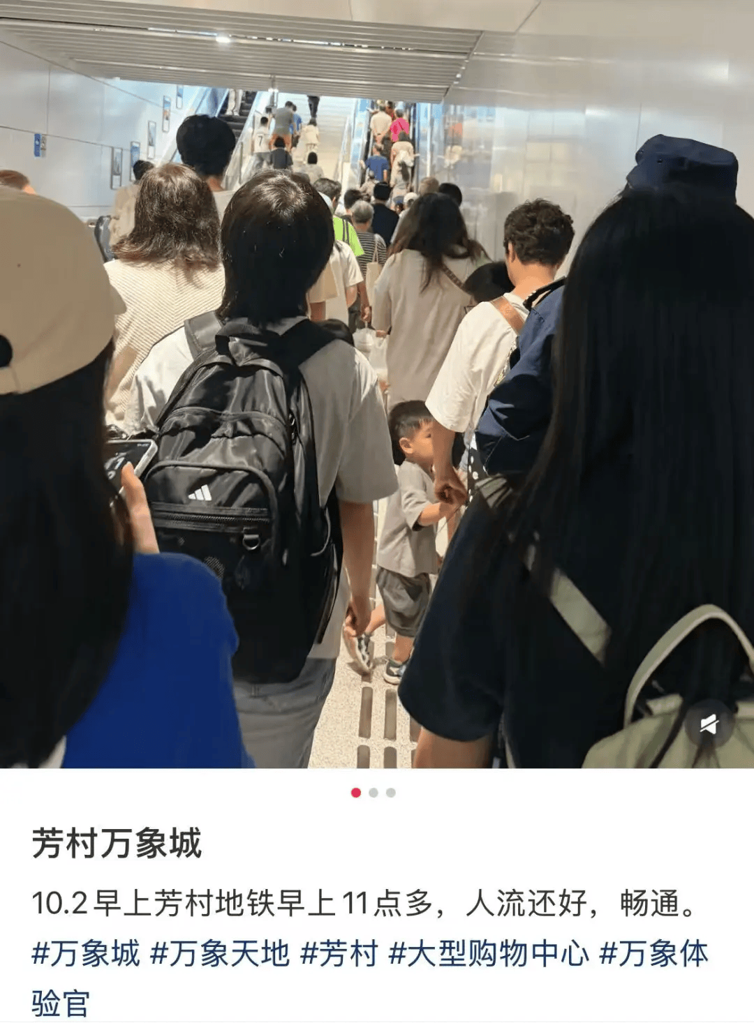 皇冠体育_“感觉这两天全世界都来了”！广州白鹅潭万象城通知：出于公众安全考量皇冠体育，取消10月1日至10月3日灯光秀活动，致以最诚挚歉意