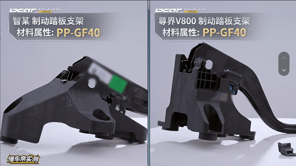 西班牙乙组联赛
_懂车帝相关负责人连发4条微博 质疑尊界检测结果